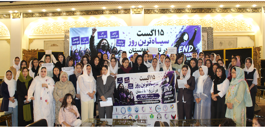 August 15 Joint Declaration: For Freedom, Justice, and Human Dignity